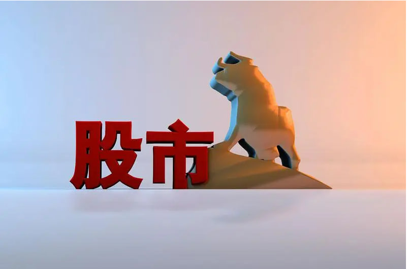 我要配资平台 中证非银行可转换债券质量指数报509.90点